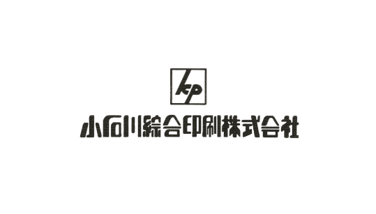 小石川総合印刷株式会社